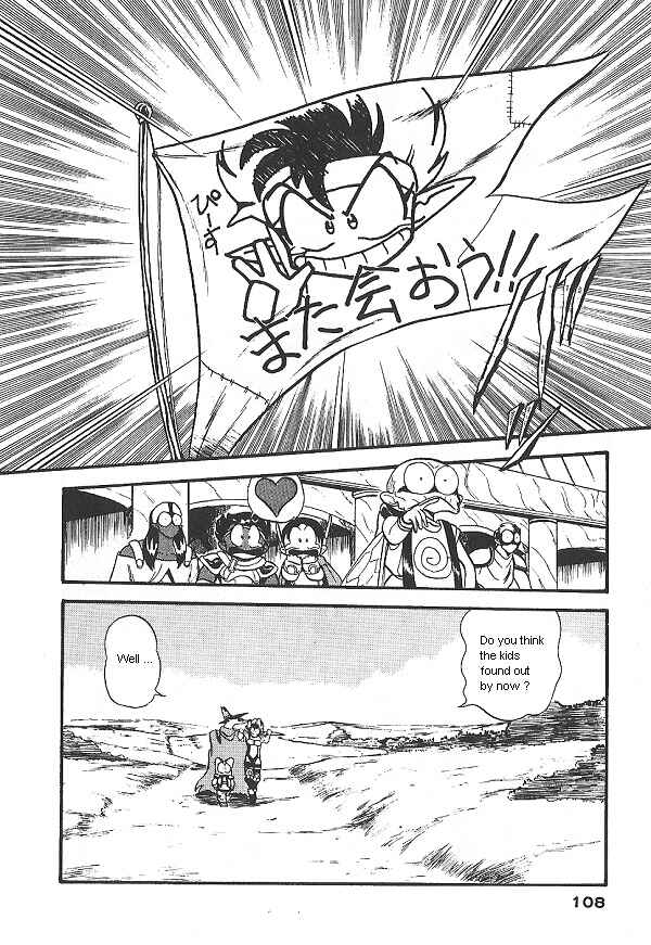 Page 22 Chapter 11 Ozanari Dungeon