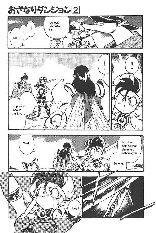 Page 23 Chapter 11 Ozanari Dungeon
