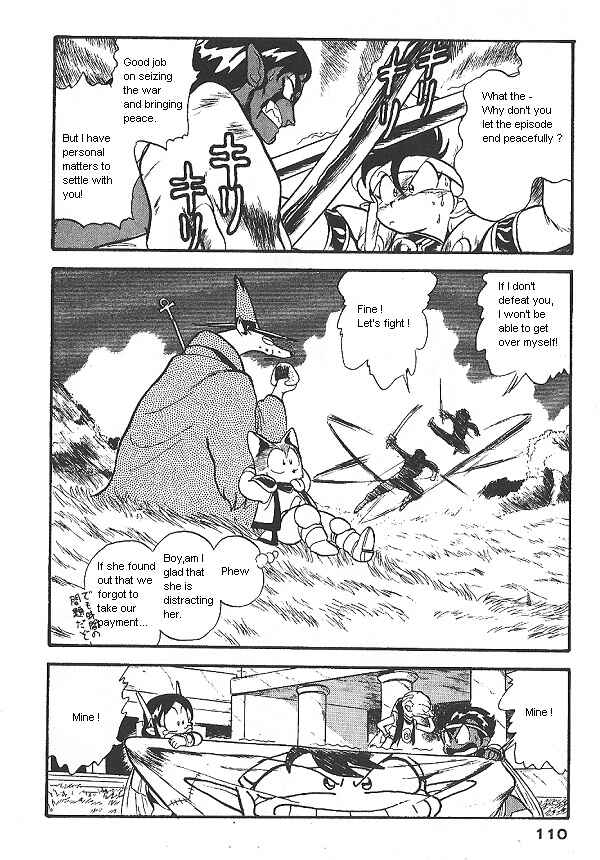 Page 24 Chapter 11 Ozanari Dungeon