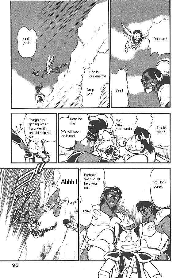 Page 7 Chapter 11 Ozanari Dungeon