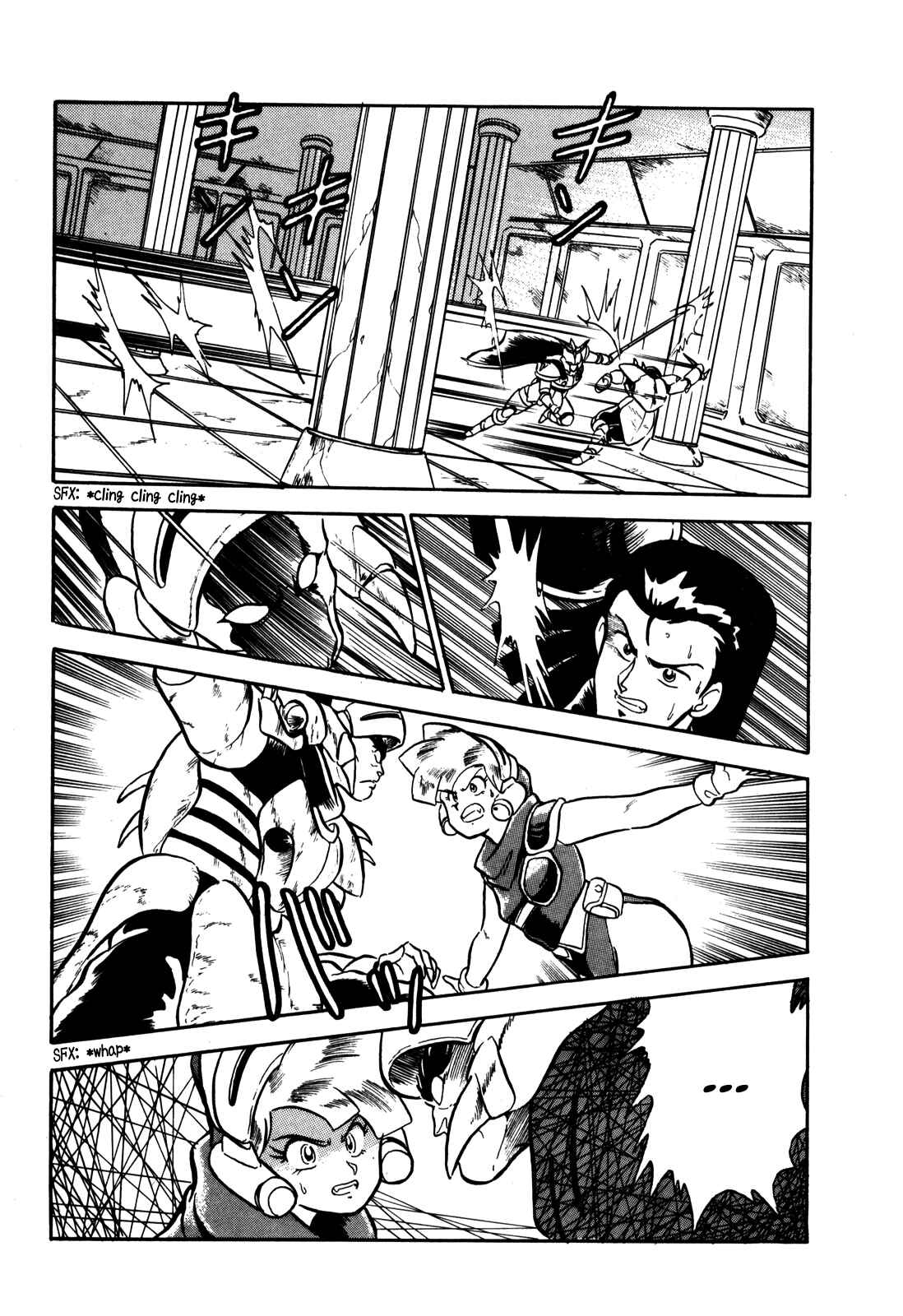 Page 10 Chapter 7 Ozanari Dungeon