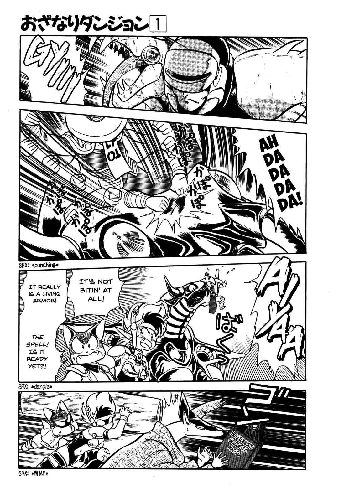 Page 12 Chapter 7 Ozanari Dungeon