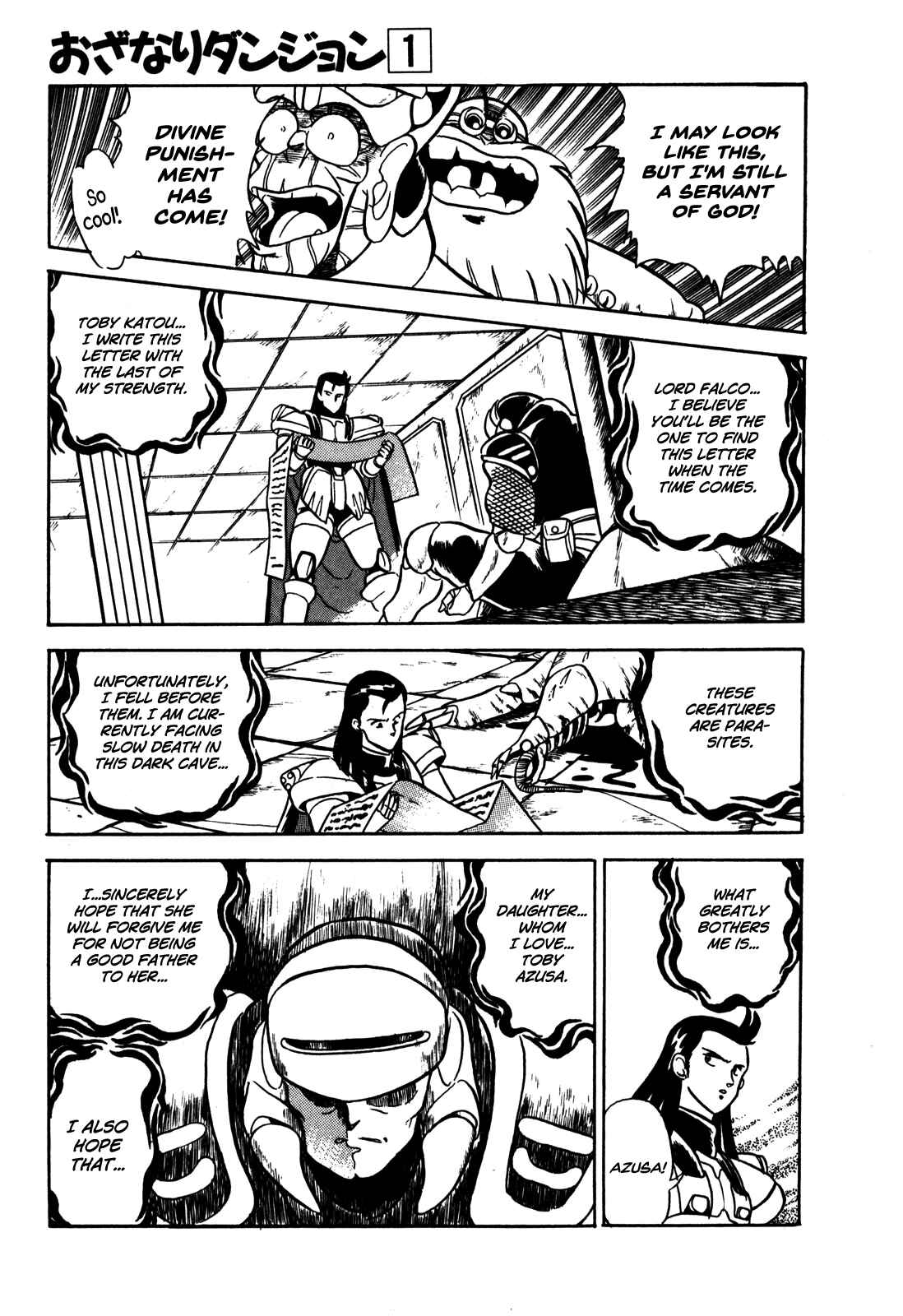 Page 14 Chapter 7 Ozanari Dungeon