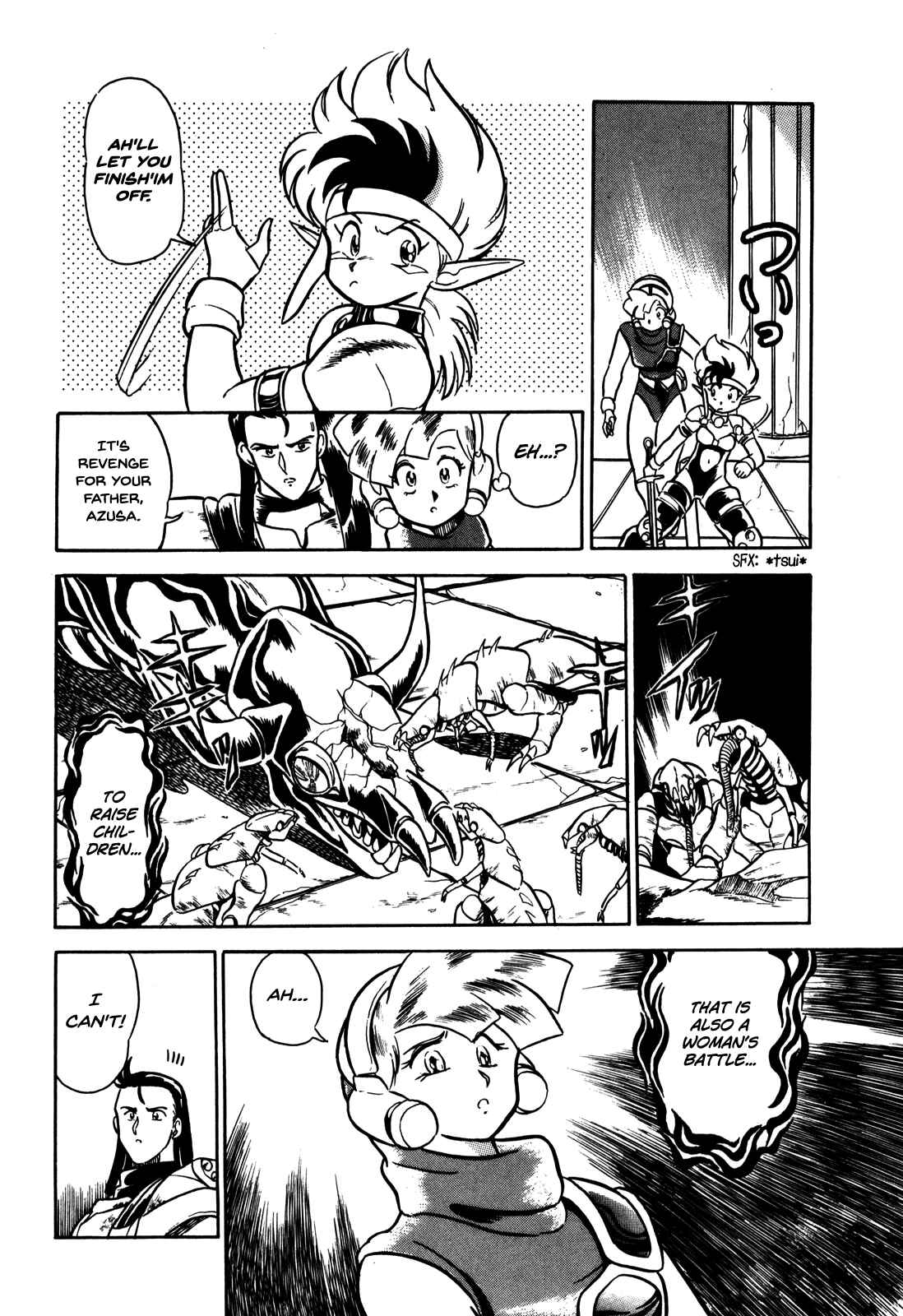 Page 20 Chapter 7 Ozanari Dungeon