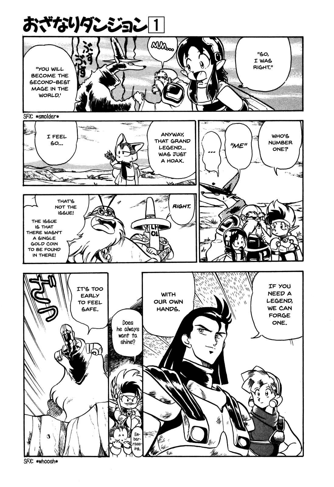 Page 22 Chapter 7 Ozanari Dungeon