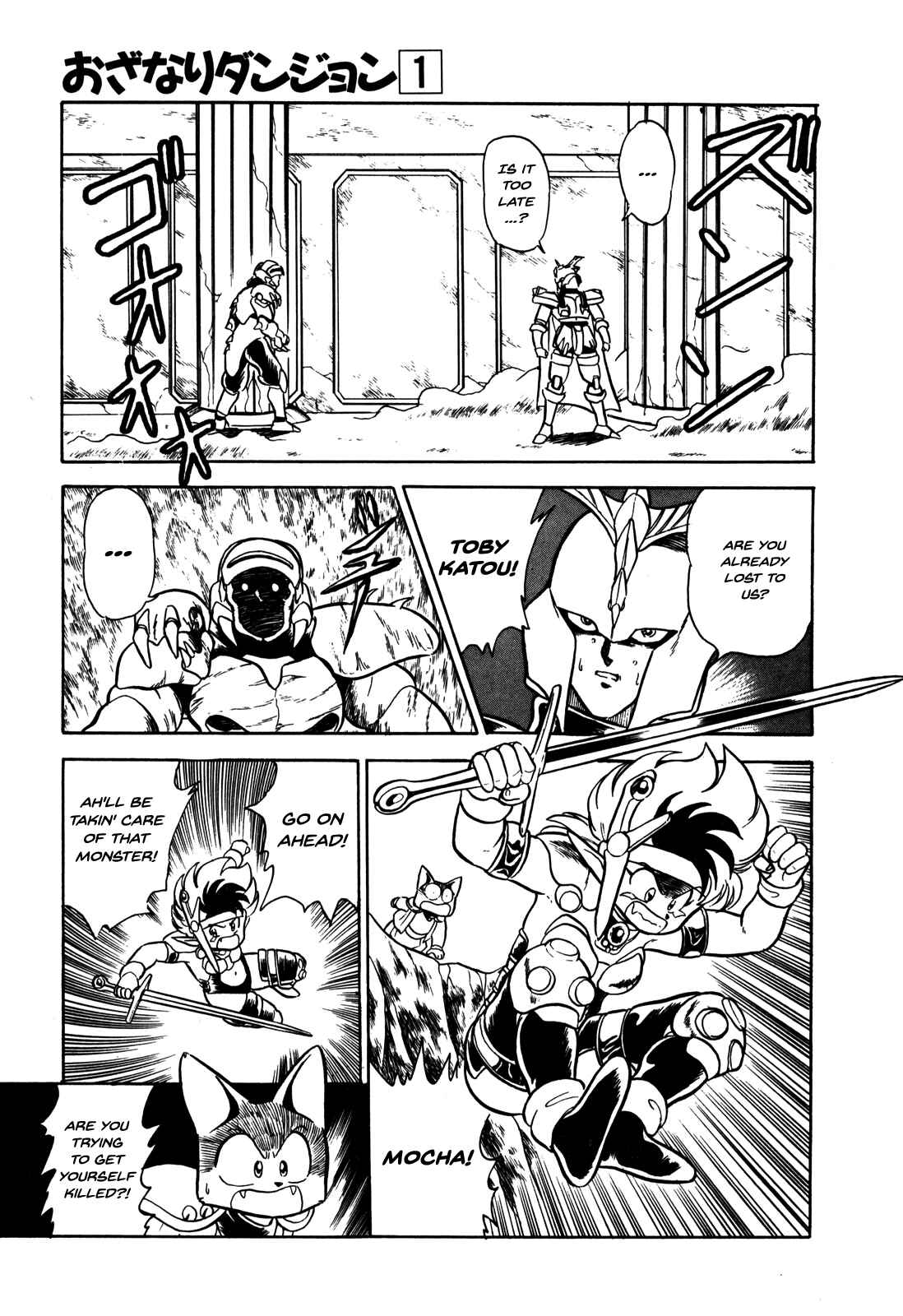 Page 6 Chapter 7 Ozanari Dungeon