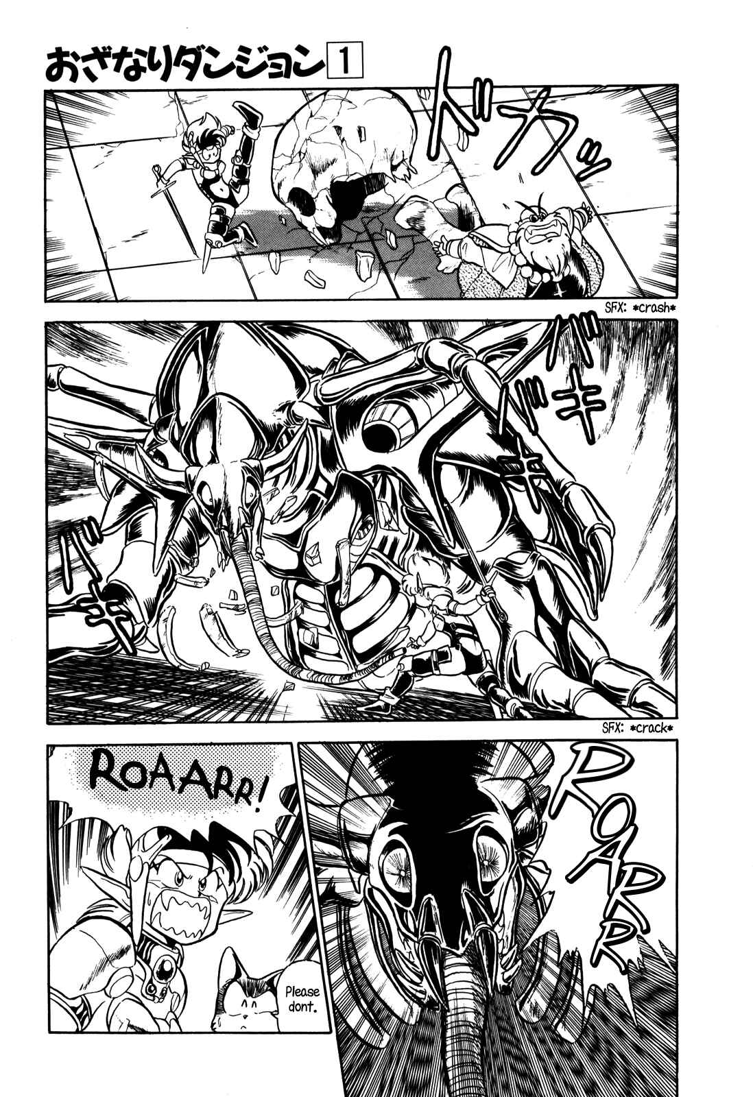 Page 8 Chapter 7 Ozanari Dungeon