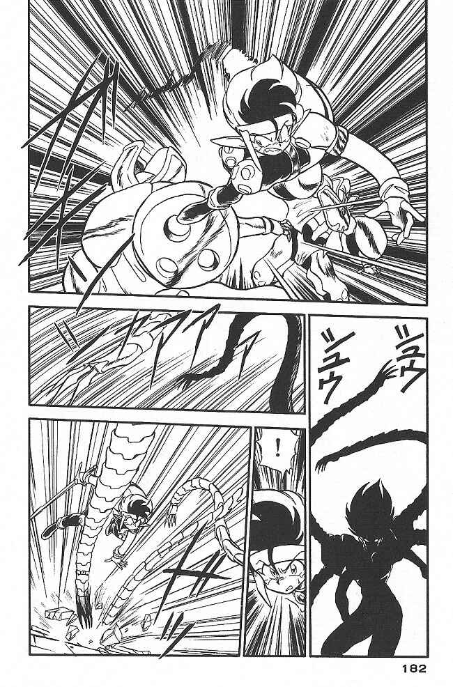 Page 21 Chapter 36 Ozanari Dungeon