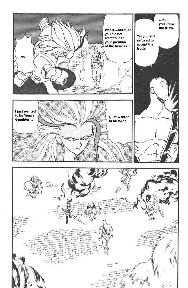 Page 27 Chapter 36 Ozanari Dungeon