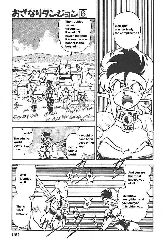 Page 30 Chapter 36 Ozanari Dungeon