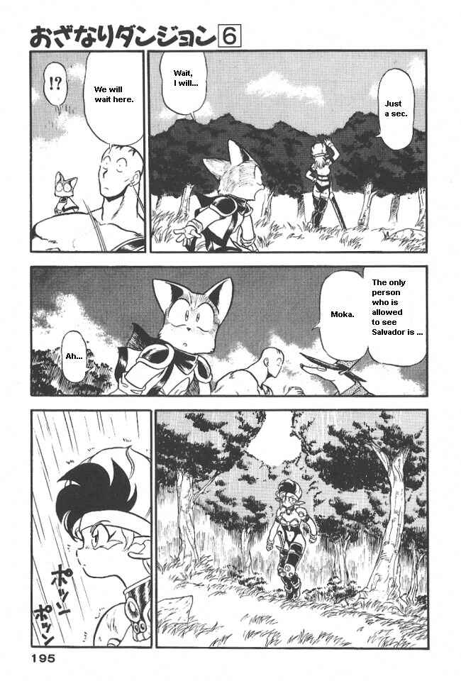 Page 34 Chapter 36 Ozanari Dungeon
