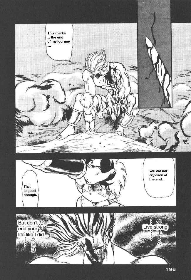 Page 35 Chapter 36 Ozanari Dungeon