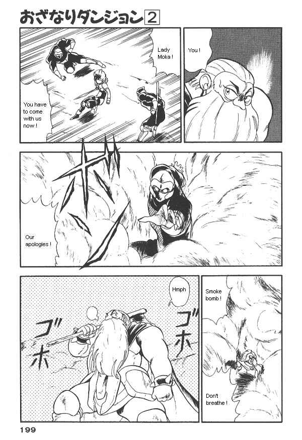 Page 13 Chapter 15 Ozanari Dungeon