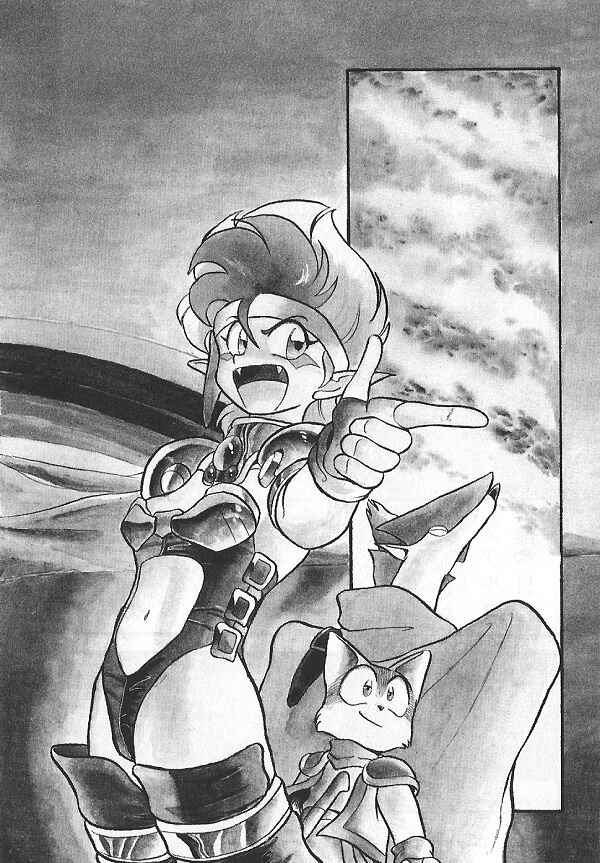 Page 2 Chapter 15 Ozanari Dungeon