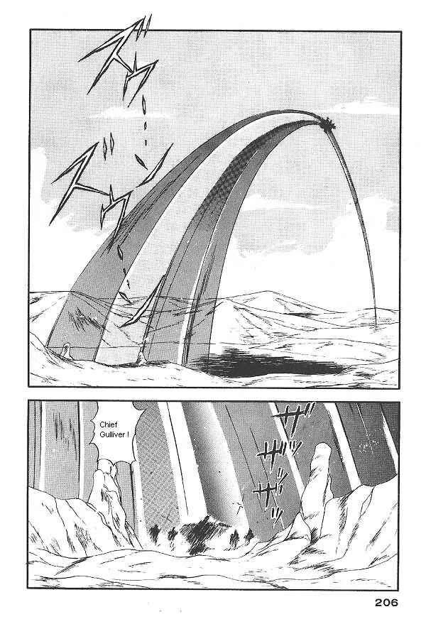 Page 20 Chapter 15 Ozanari Dungeon