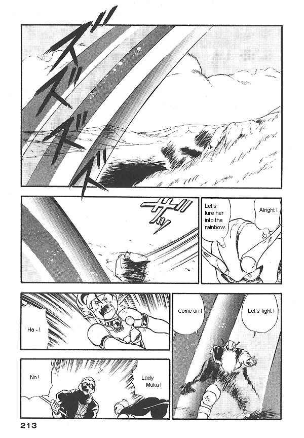 Page 27 Chapter 15 Ozanari Dungeon