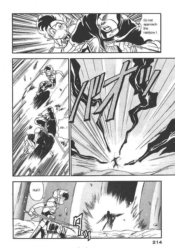 Page 28 Chapter 15 Ozanari Dungeon