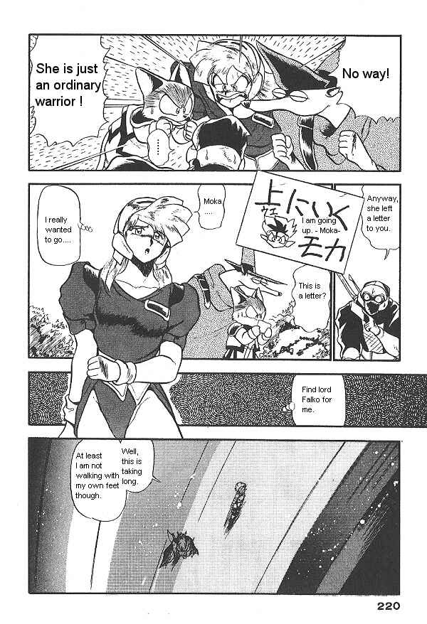 Page 34 Chapter 15 Ozanari Dungeon