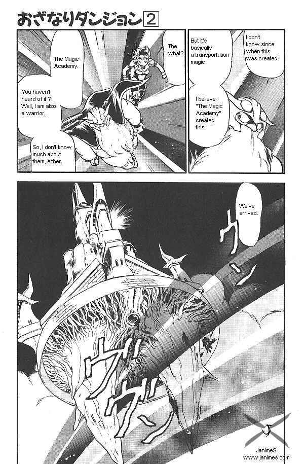 Page 35 Chapter 15 Ozanari Dungeon