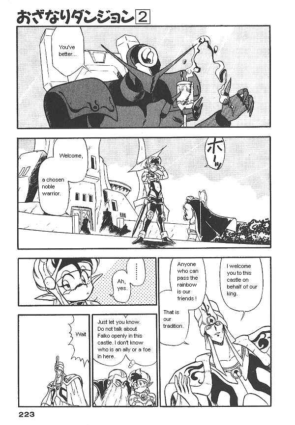 Page 37 Chapter 15 Ozanari Dungeon