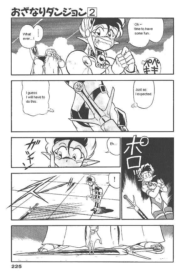 Page 39 Chapter 15 Ozanari Dungeon