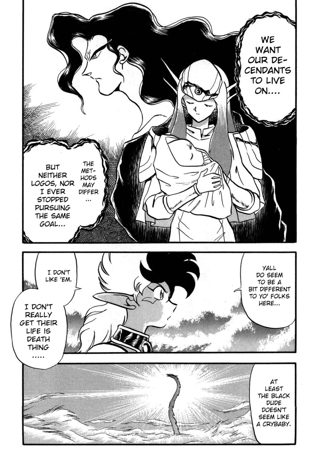 Page 12 Chapter 96 Ozanari Dungeon