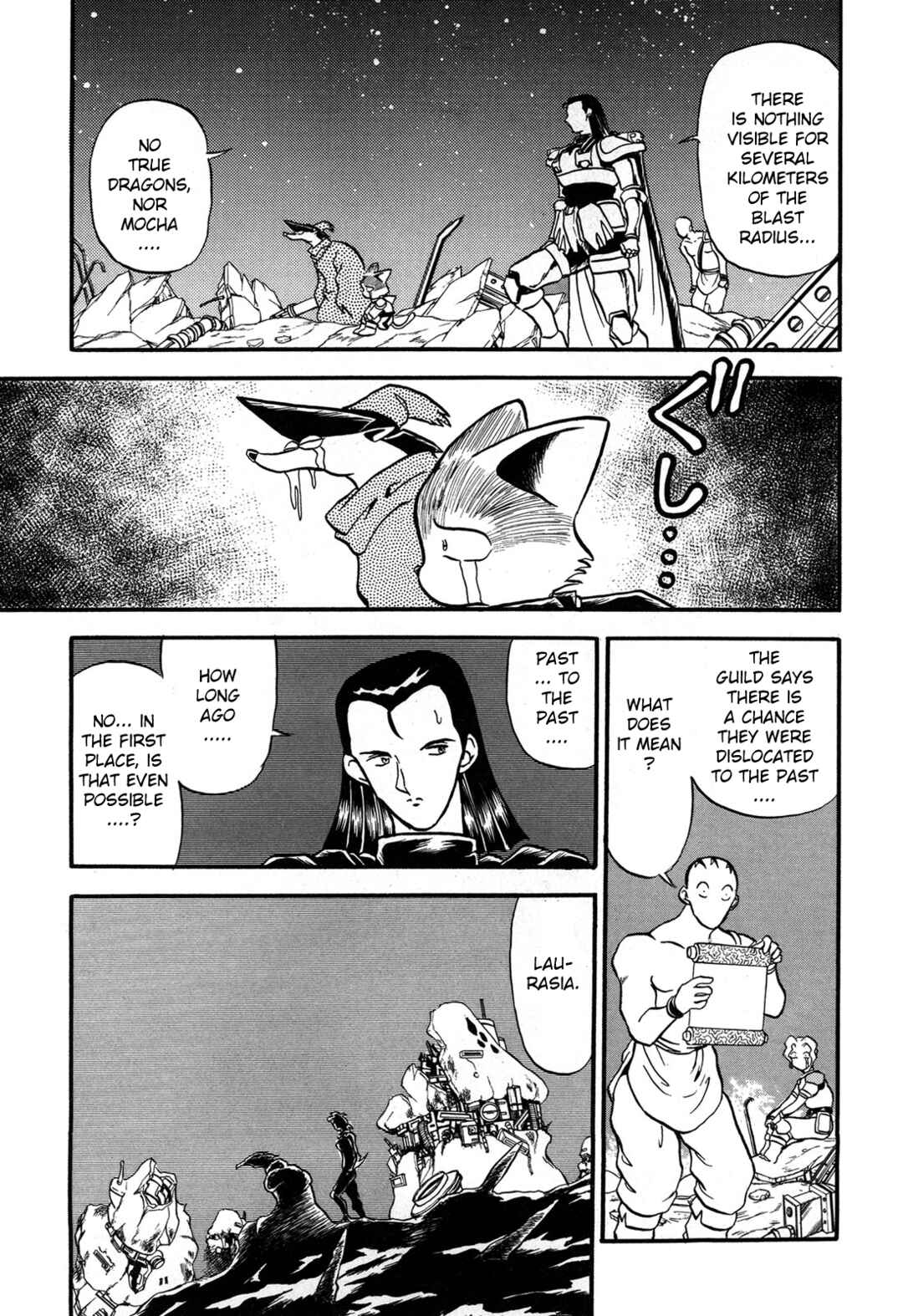 Page 18 Chapter 96 Ozanari Dungeon