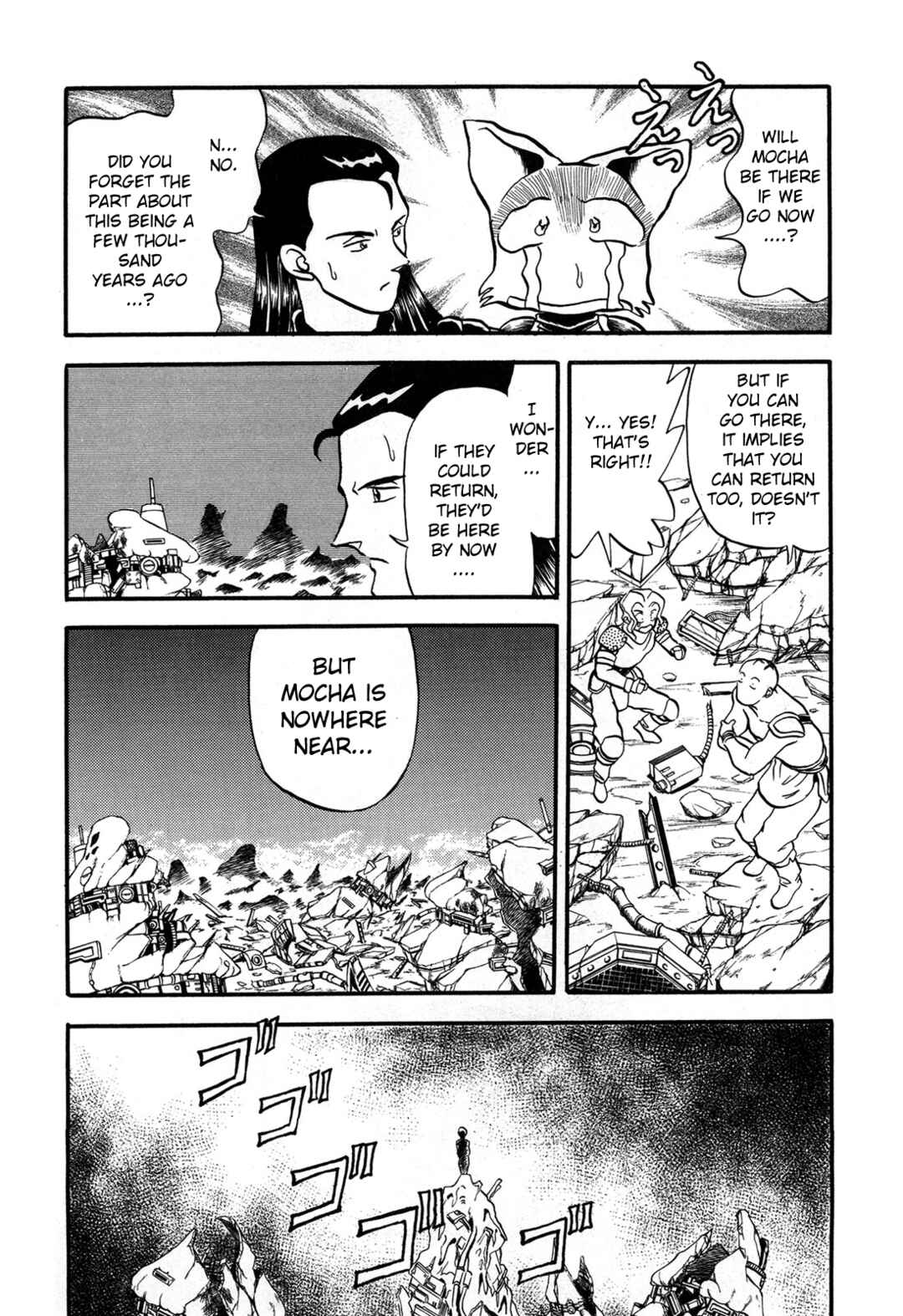 Page 20 Chapter 96 Ozanari Dungeon
