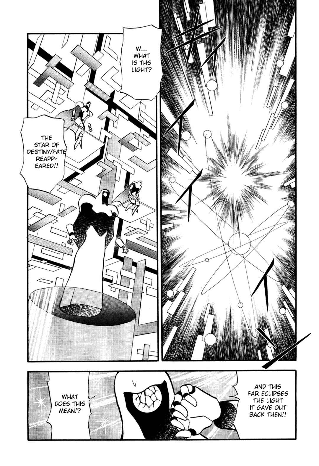 Page 25 Chapter 96 Ozanari Dungeon