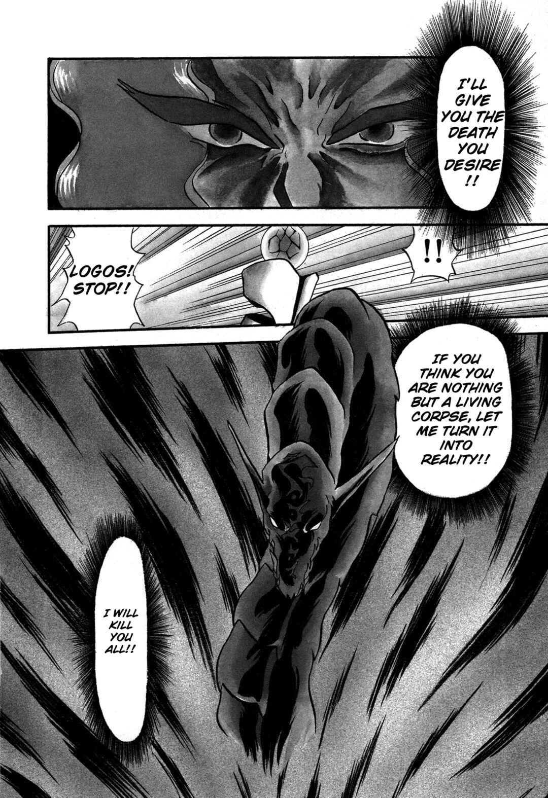 Page 4 Chapter 96 Ozanari Dungeon
