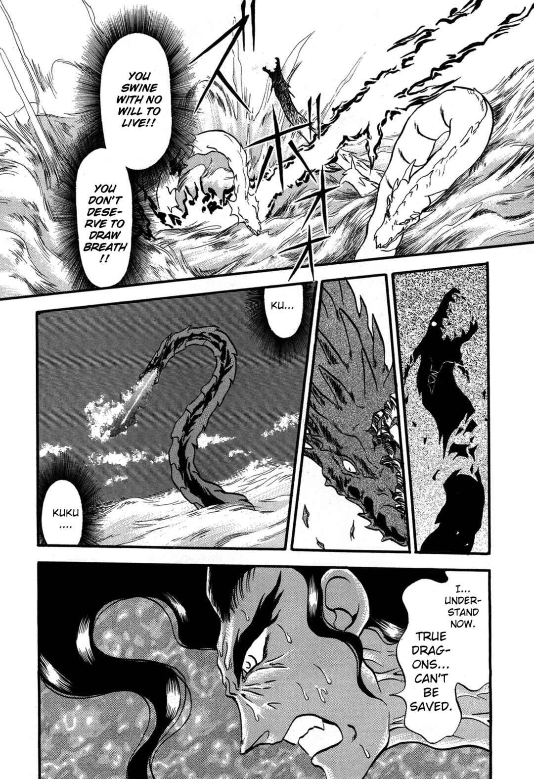 Page 6 Chapter 96 Ozanari Dungeon