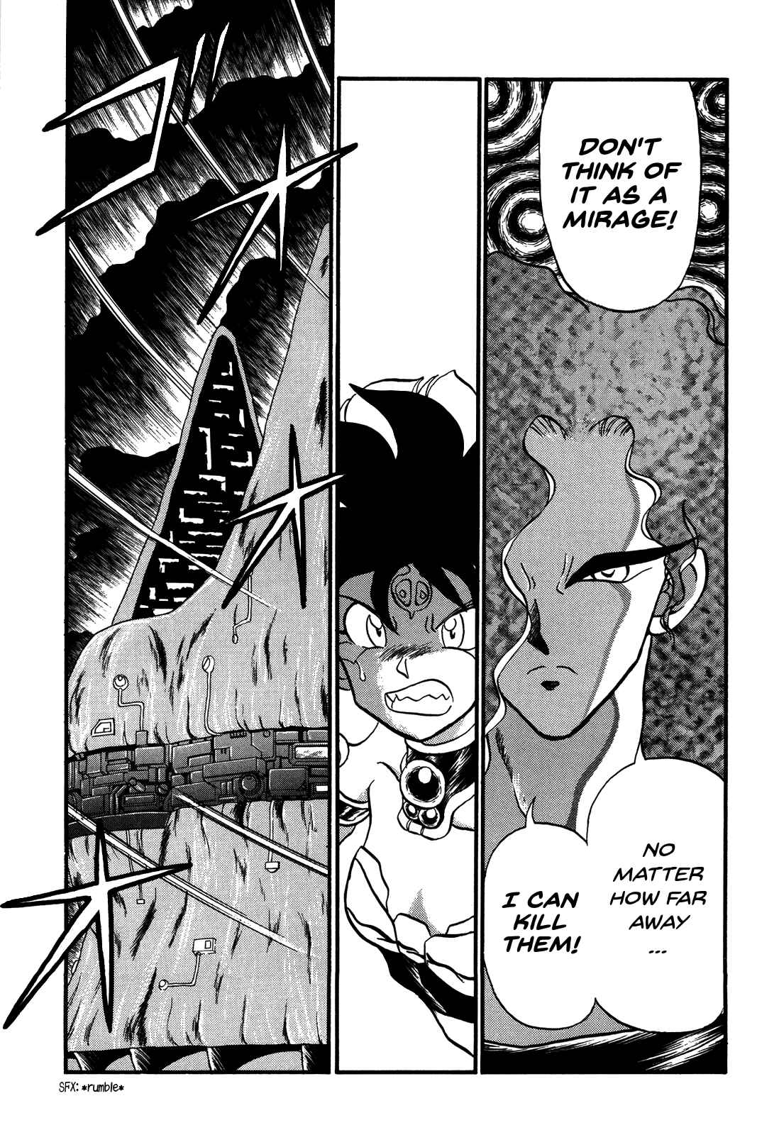Page 15 Chapter 85 Ozanari Dungeon