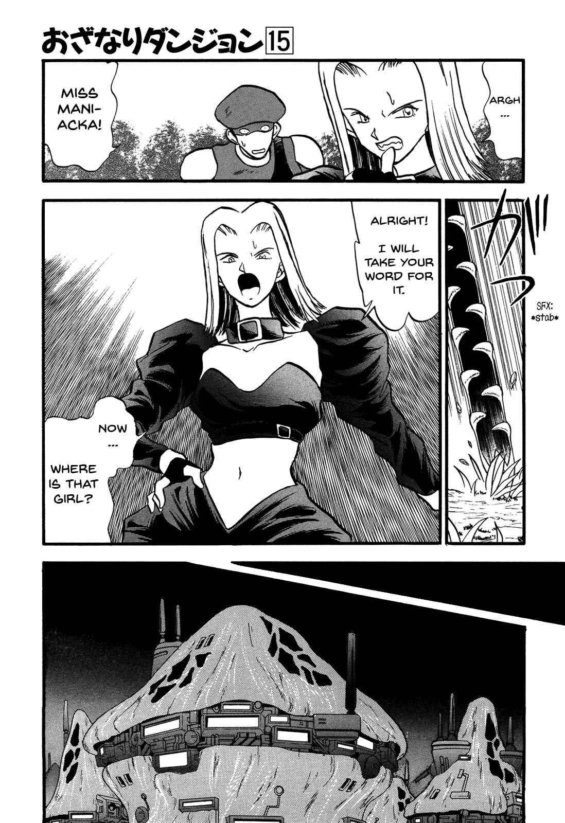 Page 19 Chapter 85 Ozanari Dungeon