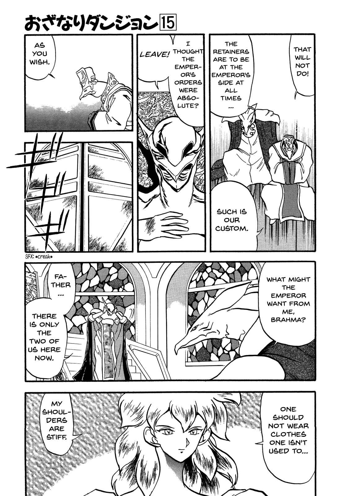 Page 21 Chapter 85 Ozanari Dungeon