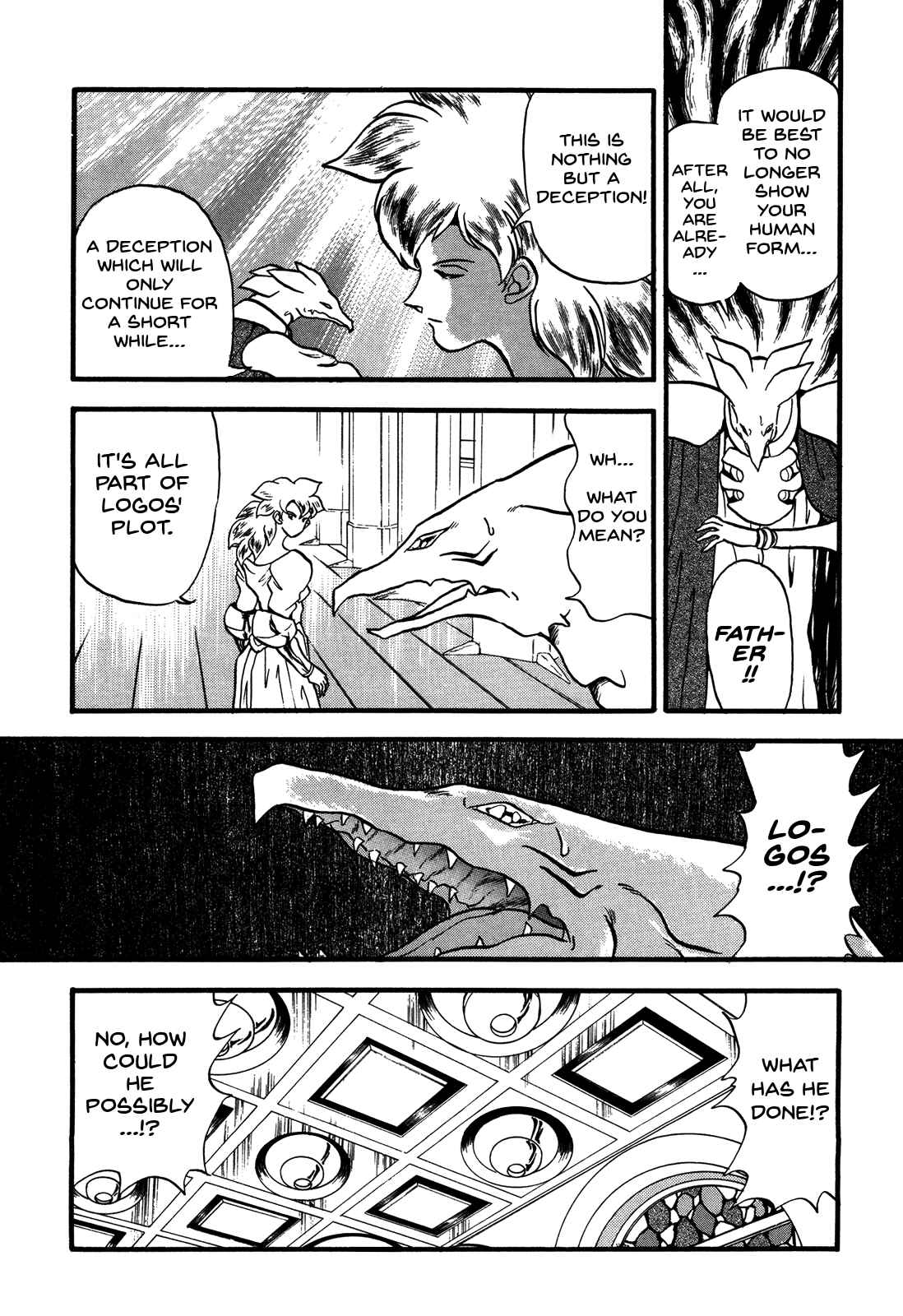 Page 22 Chapter 85 Ozanari Dungeon