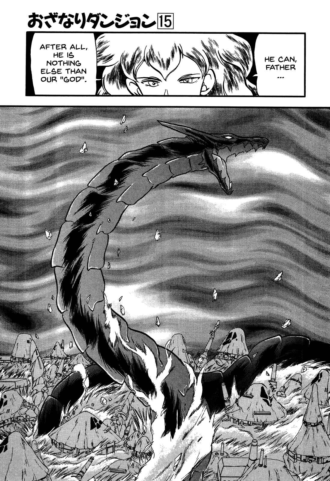 Page 23 Chapter 85 Ozanari Dungeon