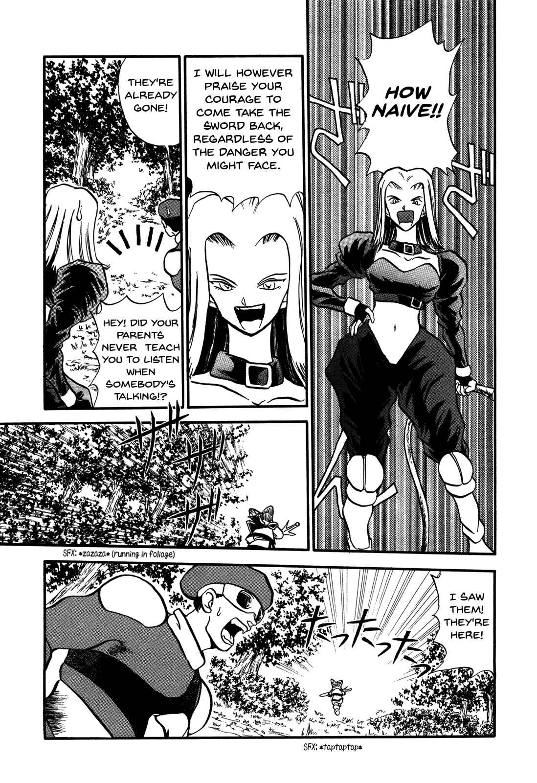 Page 6 Chapter 85 Ozanari Dungeon