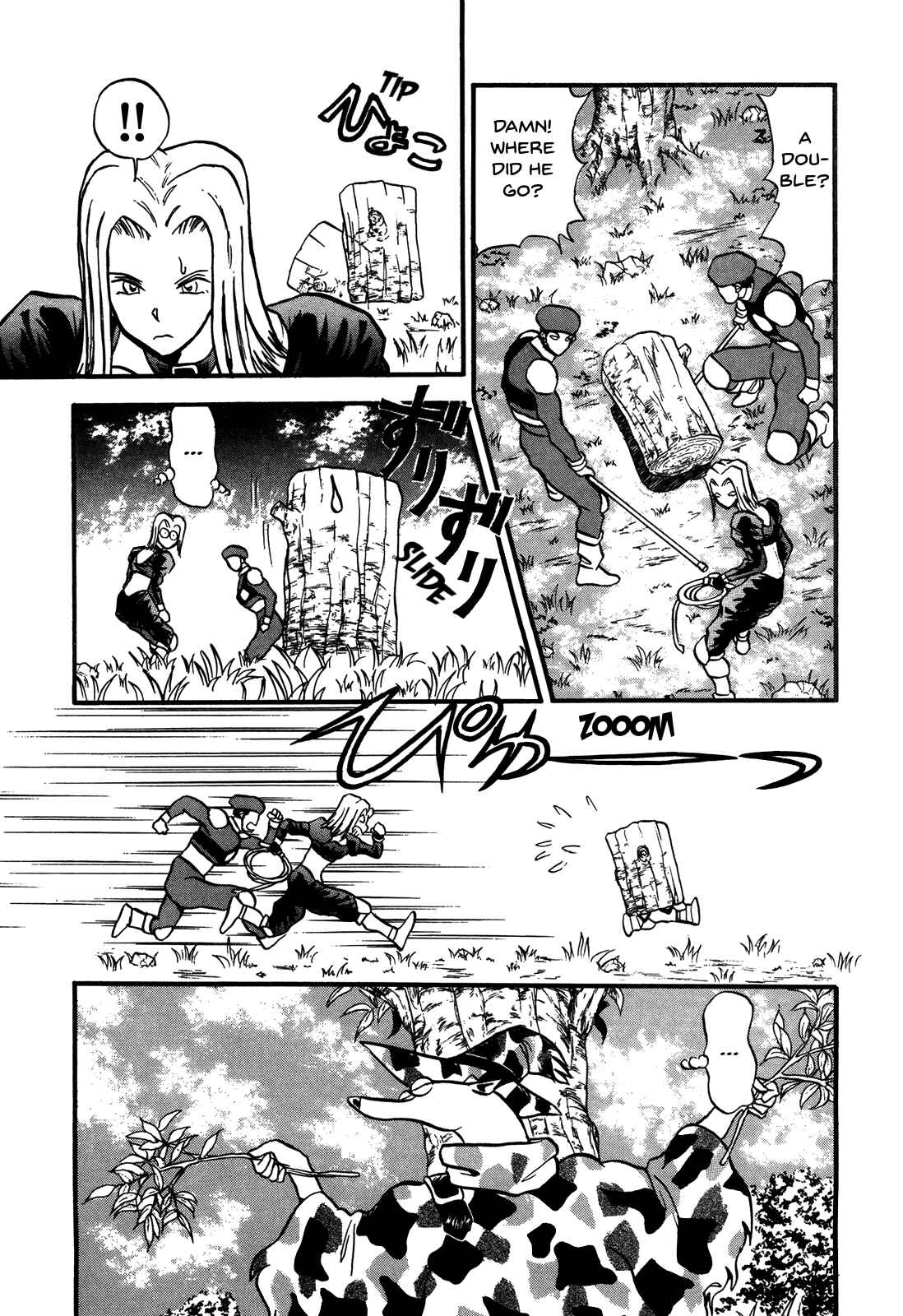 Page 8 Chapter 85 Ozanari Dungeon