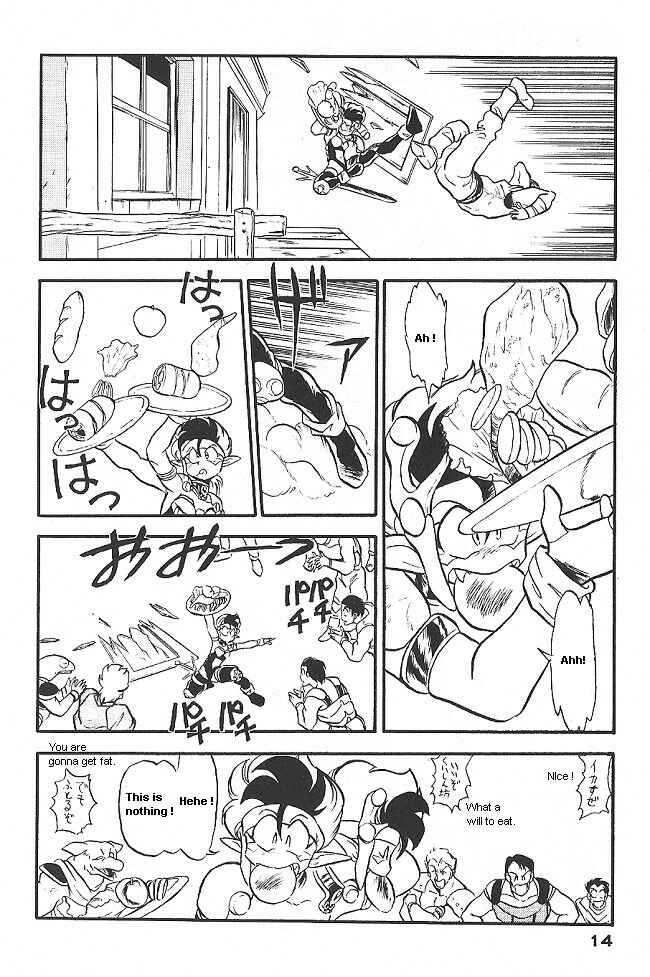 Page 11 Chapter 32 Ozanari Dungeon