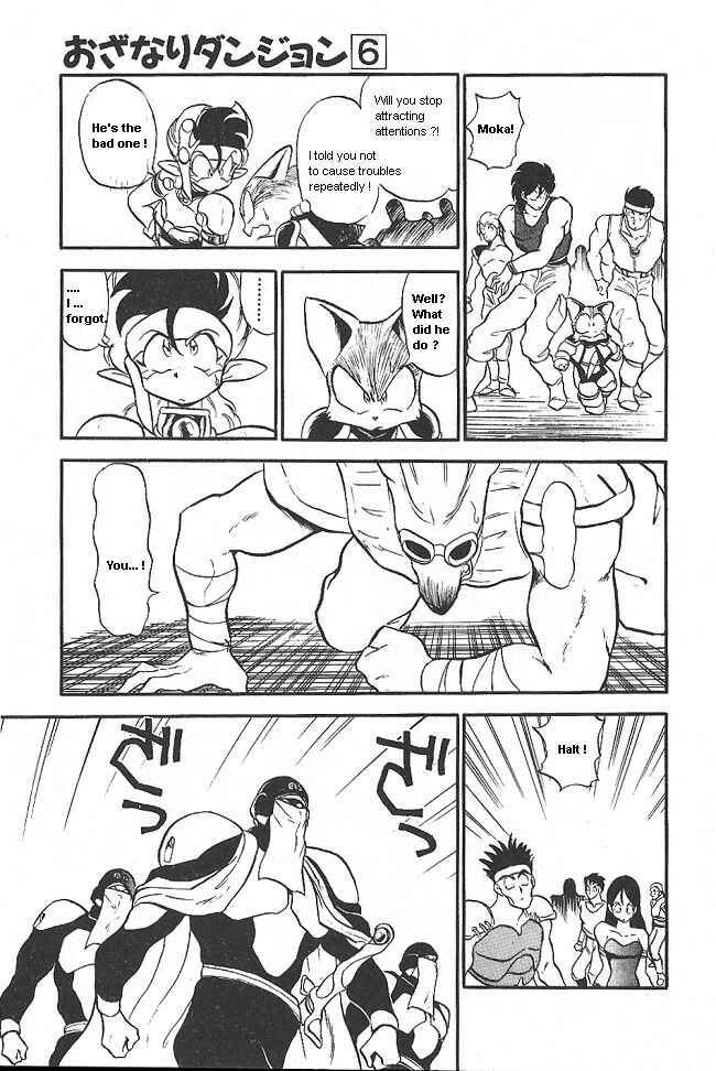 Page 12 Chapter 32 Ozanari Dungeon