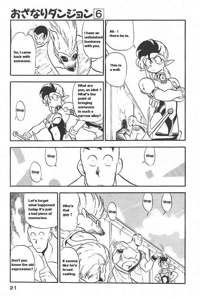 Page 18 Chapter 32 Ozanari Dungeon