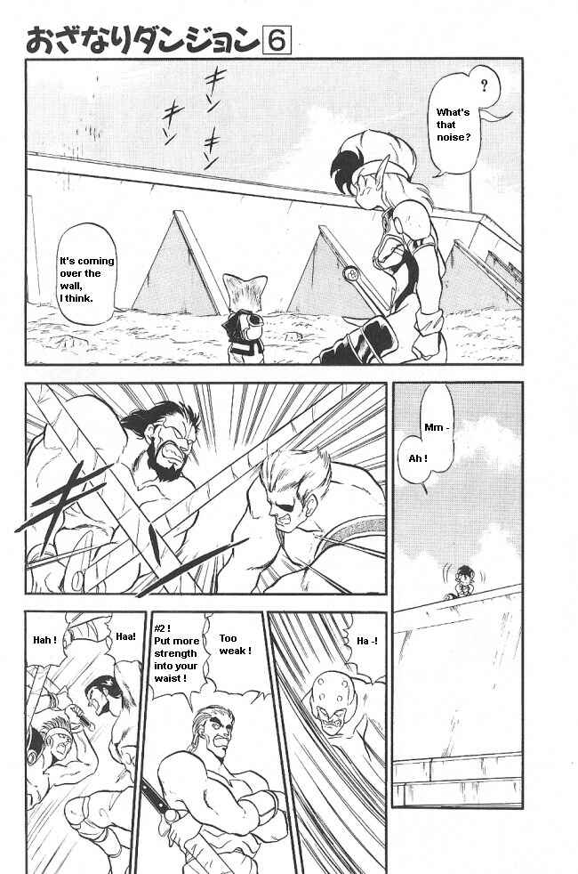 Page 22 Chapter 32 Ozanari Dungeon