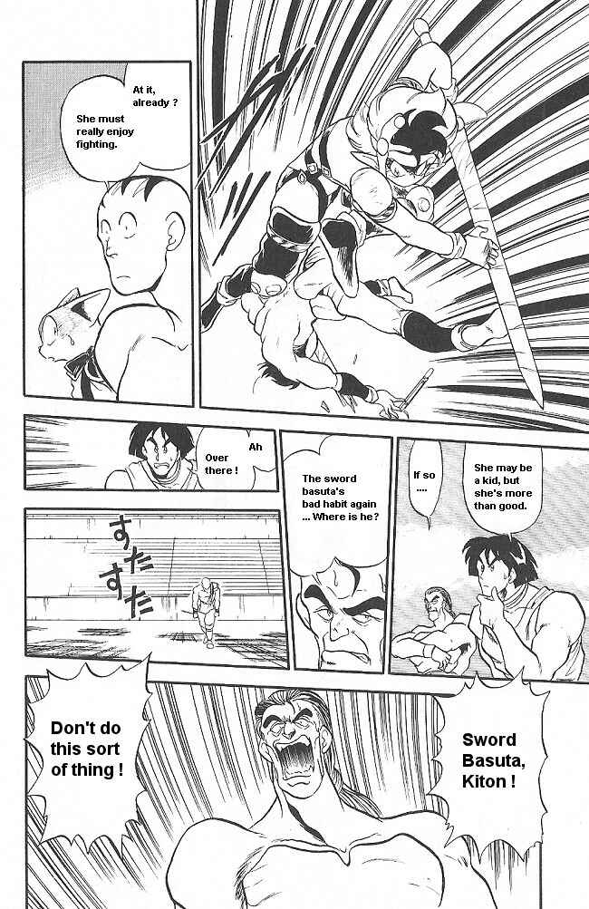 Page 25 Chapter 32 Ozanari Dungeon