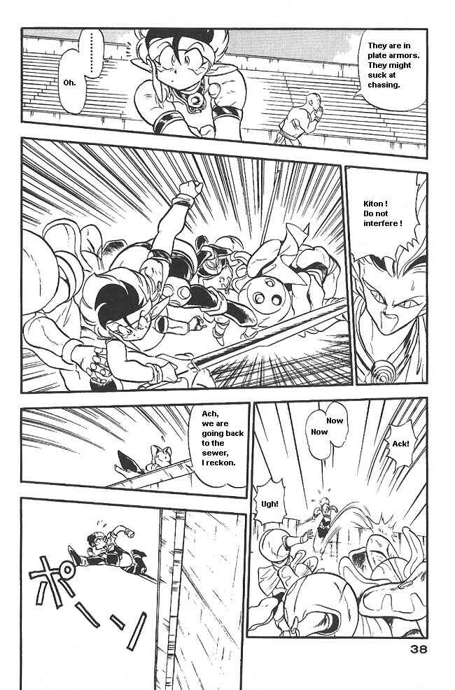 Page 35 Chapter 32 Ozanari Dungeon