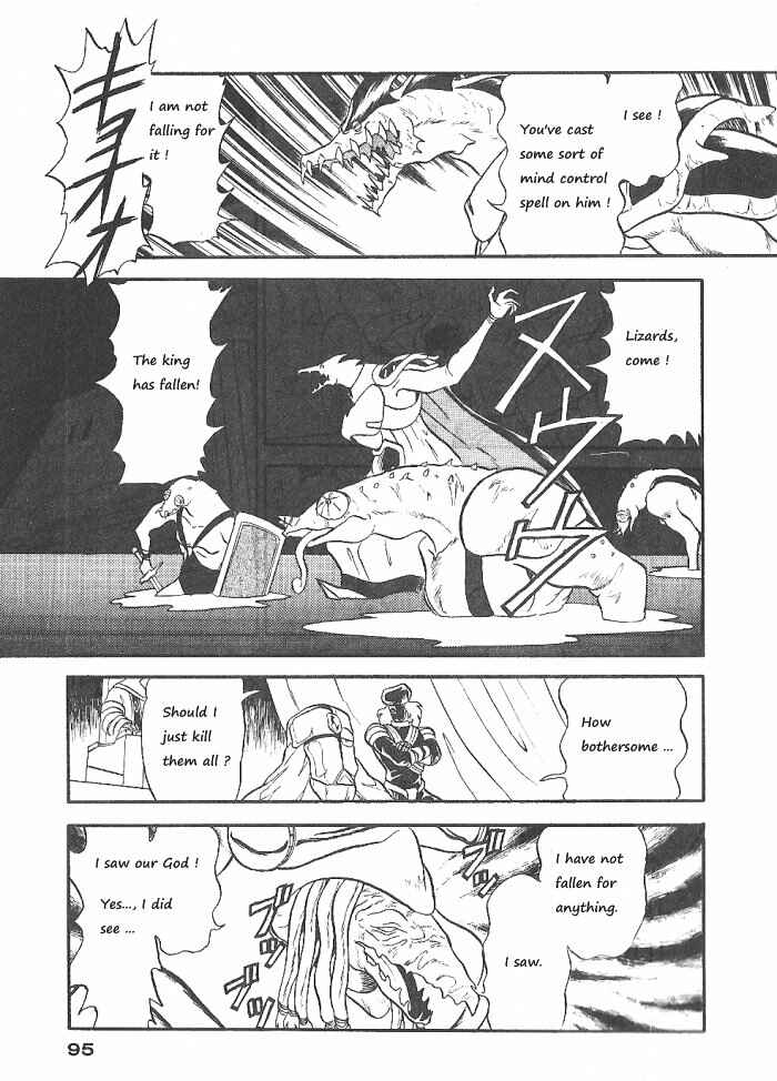 Page 17 Chapter 55 Ozanari Dungeon