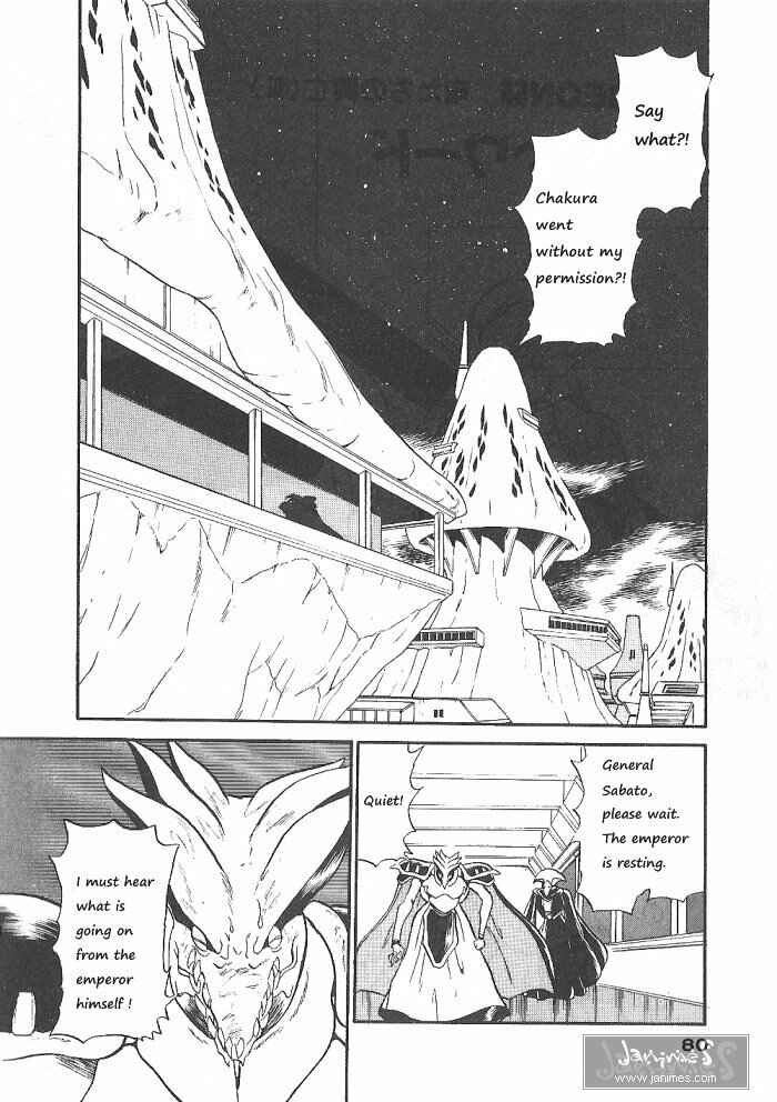 Page 2 Chapter 55 Ozanari Dungeon