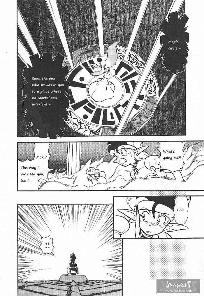 Page 22 Chapter 55 Ozanari Dungeon