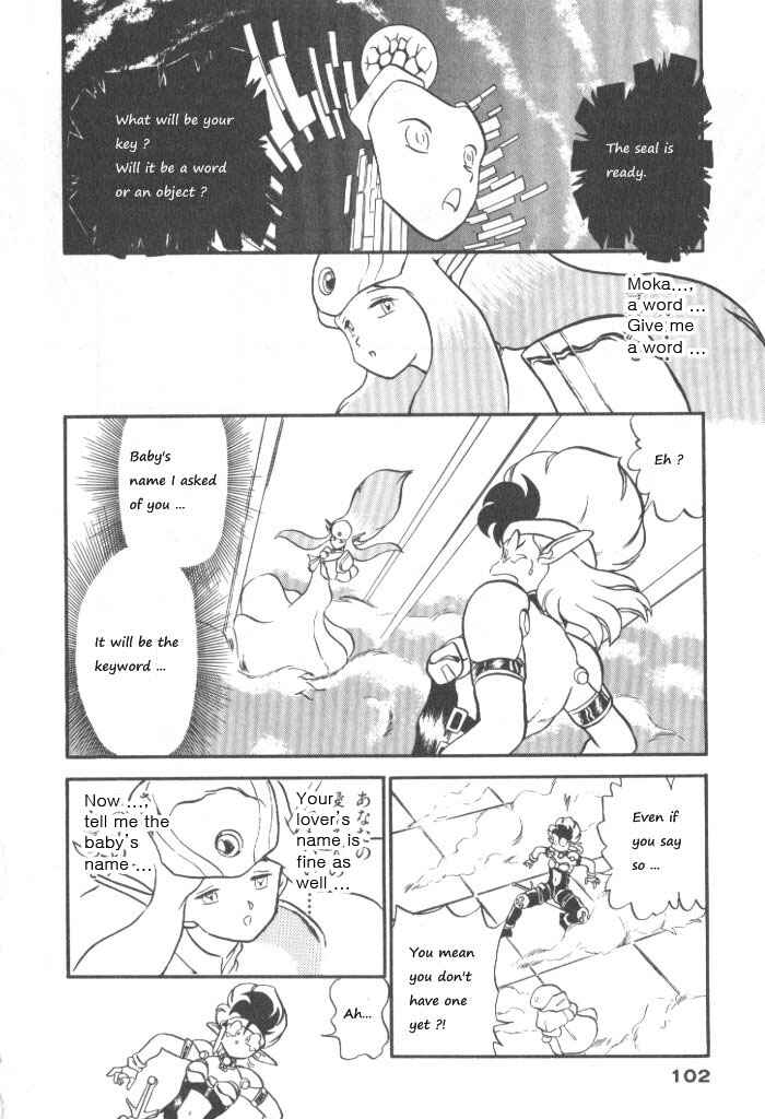 Page 24 Chapter 55 Ozanari Dungeon
