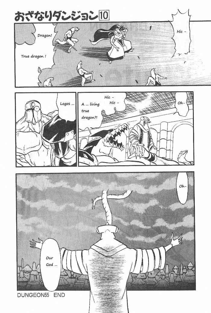 Page 31 Chapter 55 Ozanari Dungeon