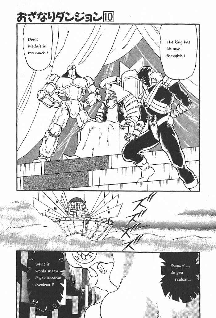 Page 5 Chapter 55 Ozanari Dungeon